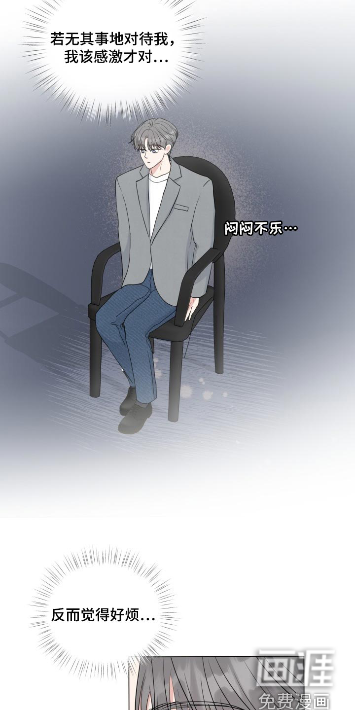 第63话3