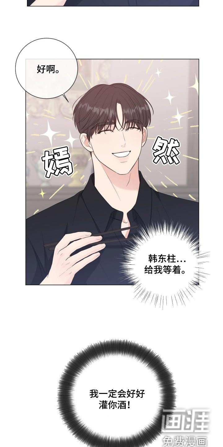 第63话7
