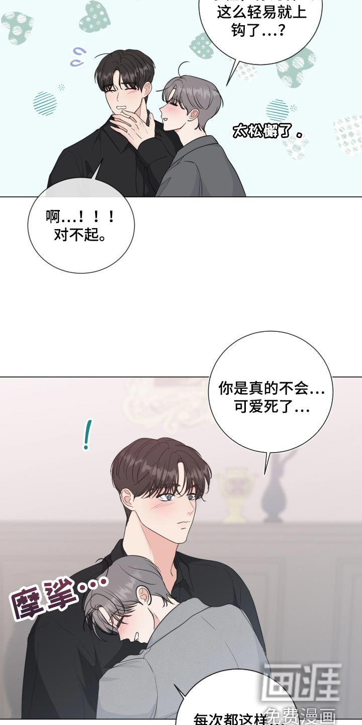 第63话22