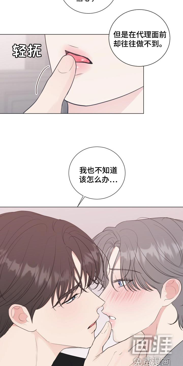 第63话18