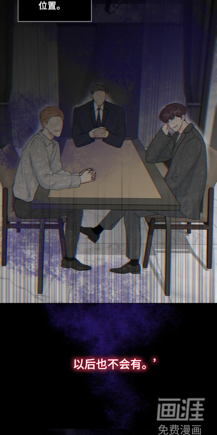 第62话4
