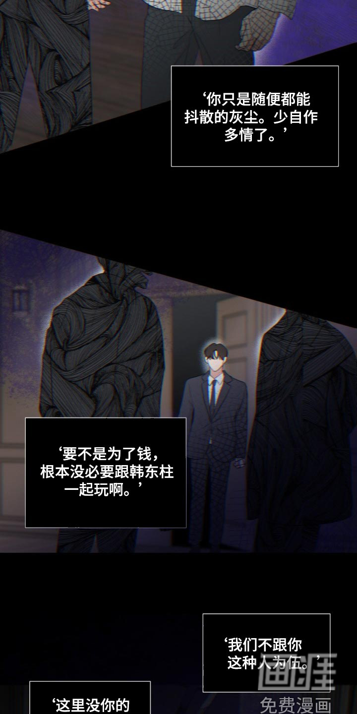 第62话3