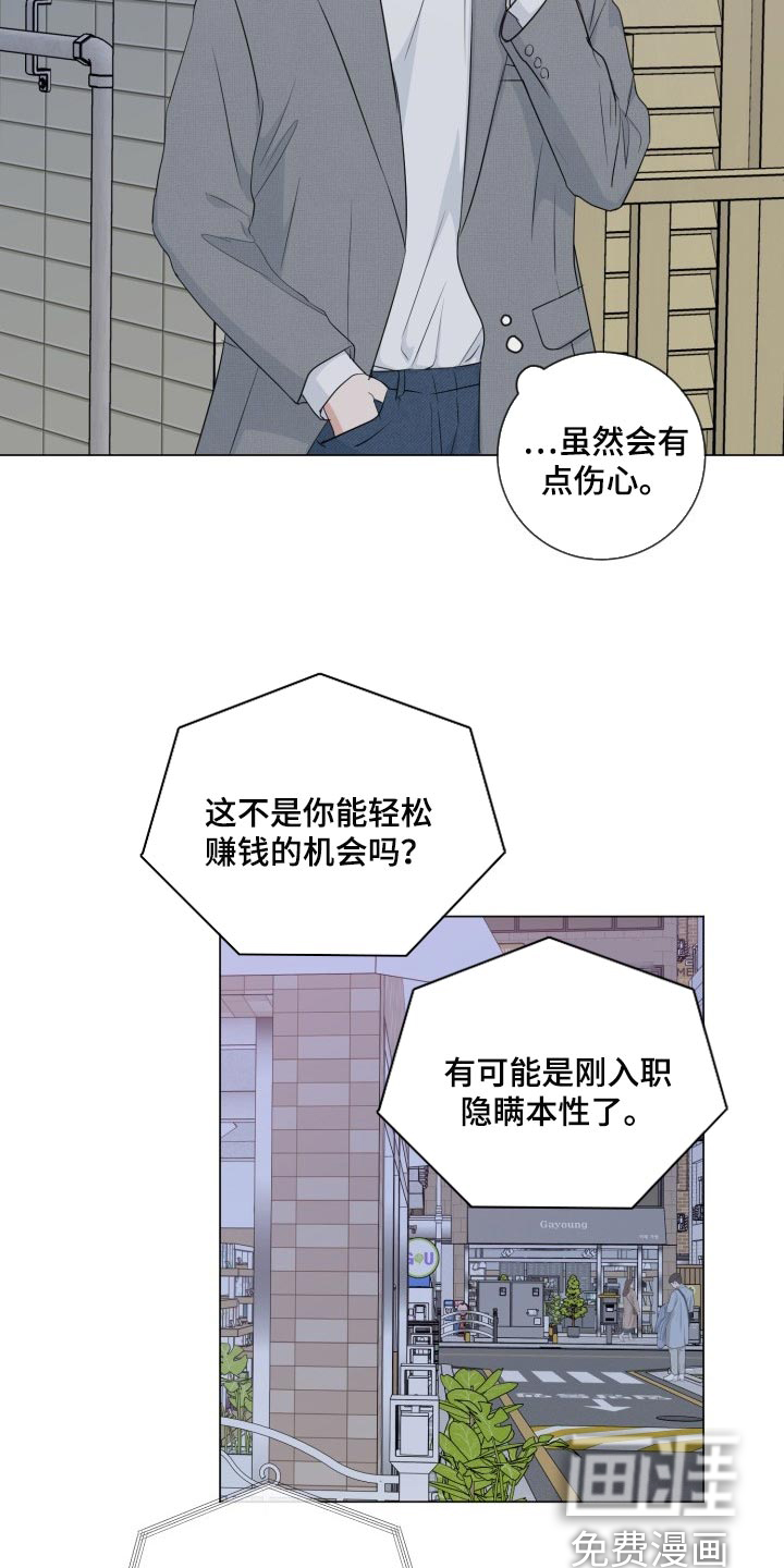 第62话20