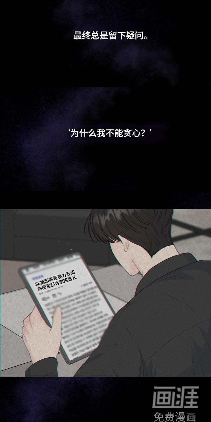第62话5