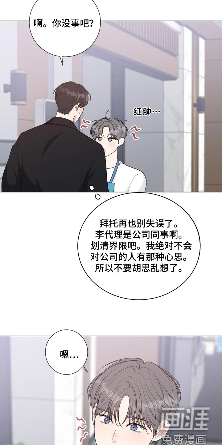 第62话17