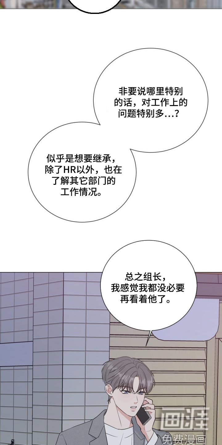第62话19
