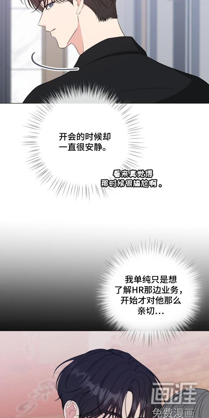 第62话13