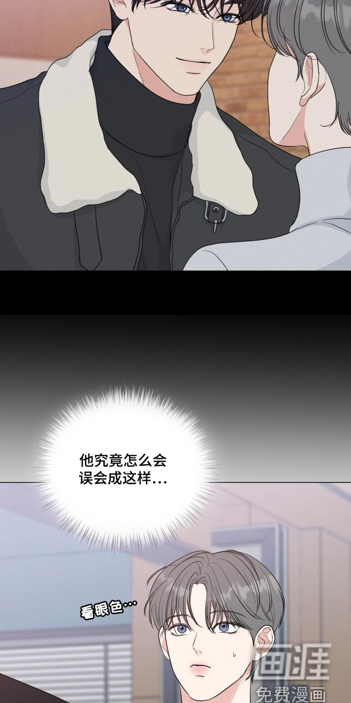 第62话14