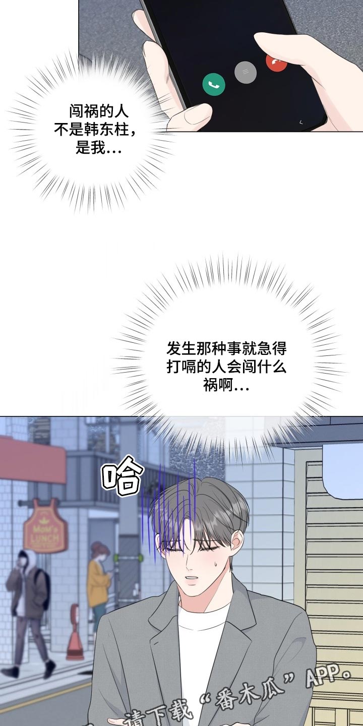 第62话22