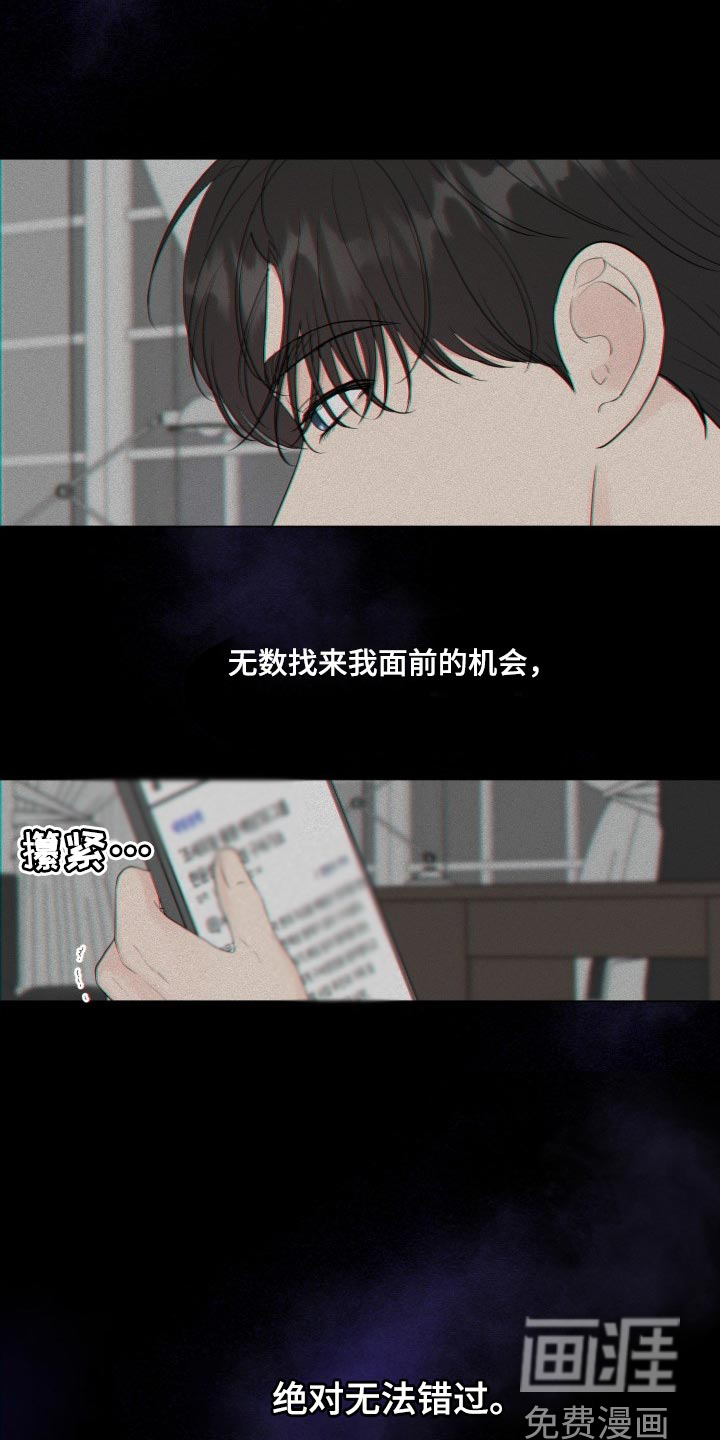 第62话6
