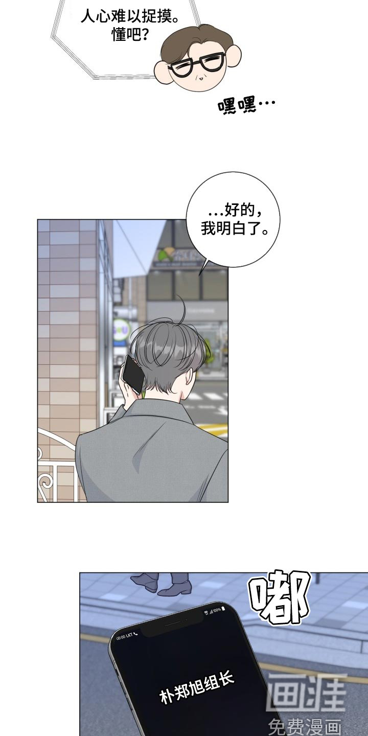 第62话21