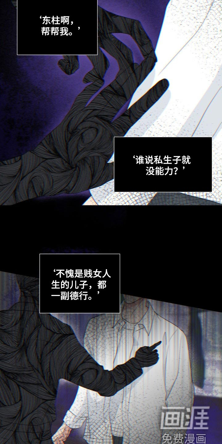 第62话2