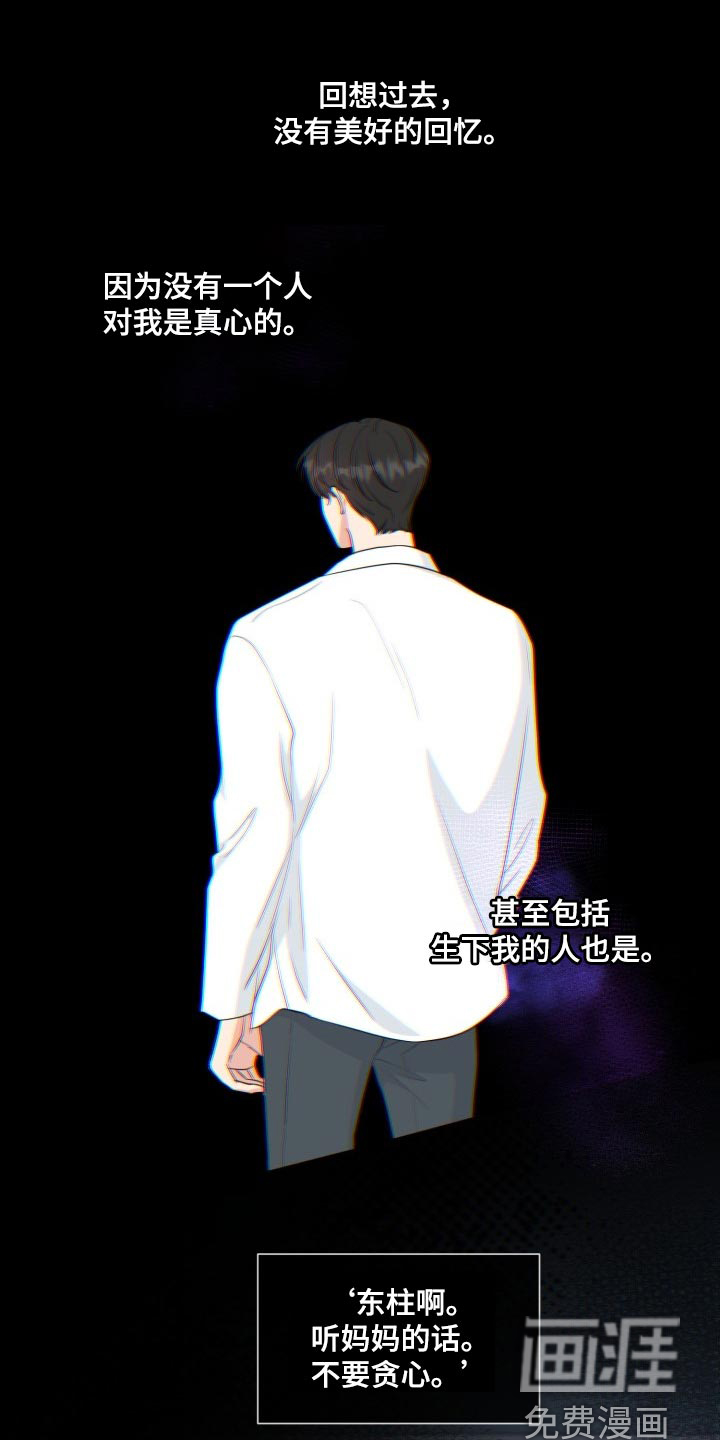 第62话0