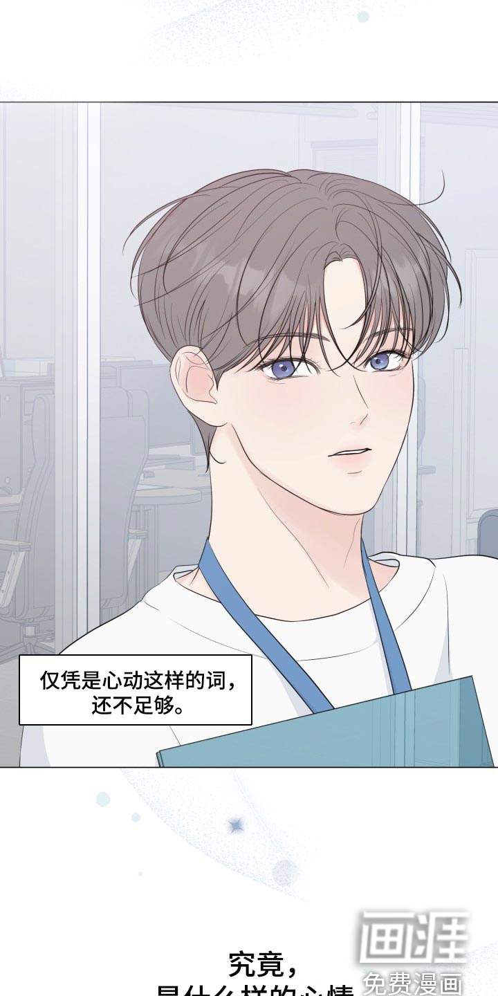 第62话10