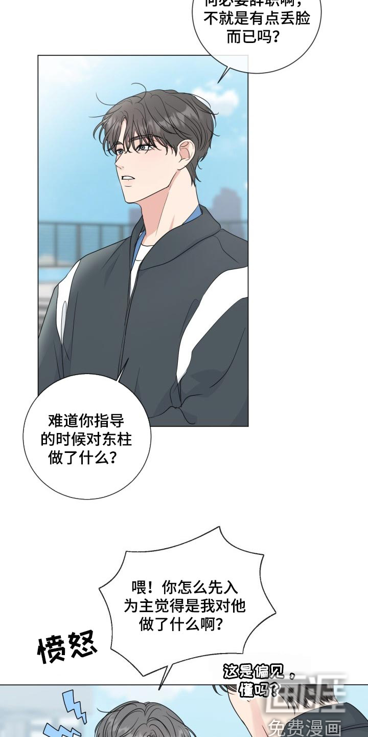 第61话3