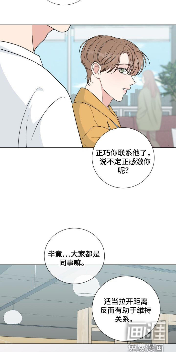第61话9