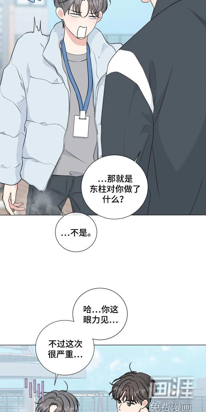 第61话4