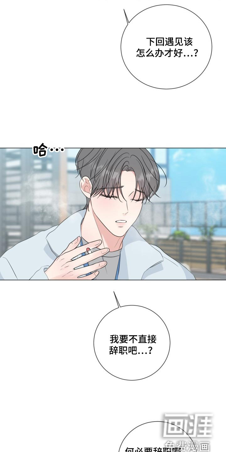 第61话2