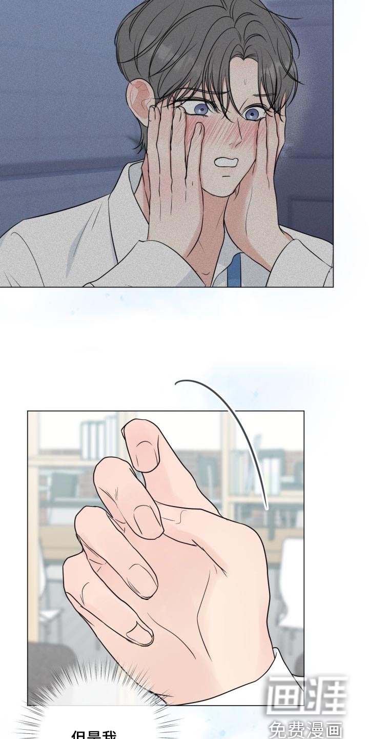 第61话12