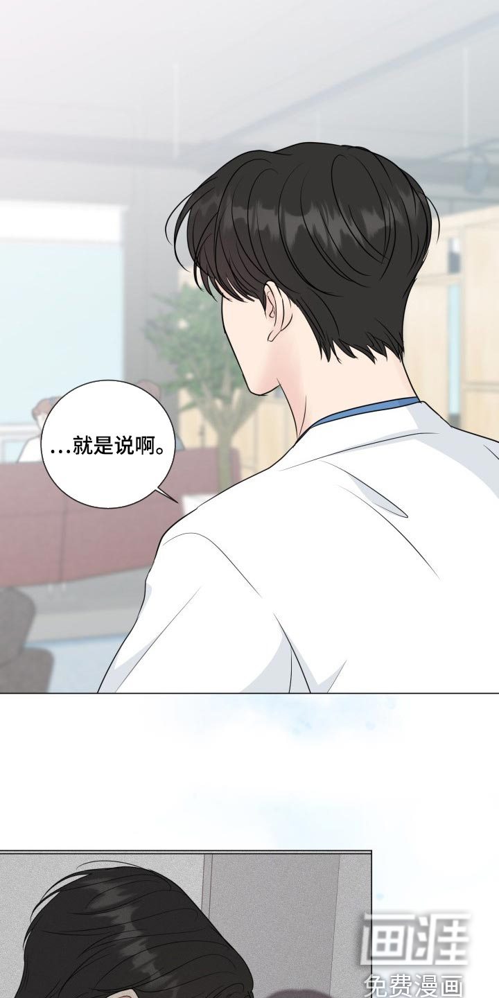 第61话10