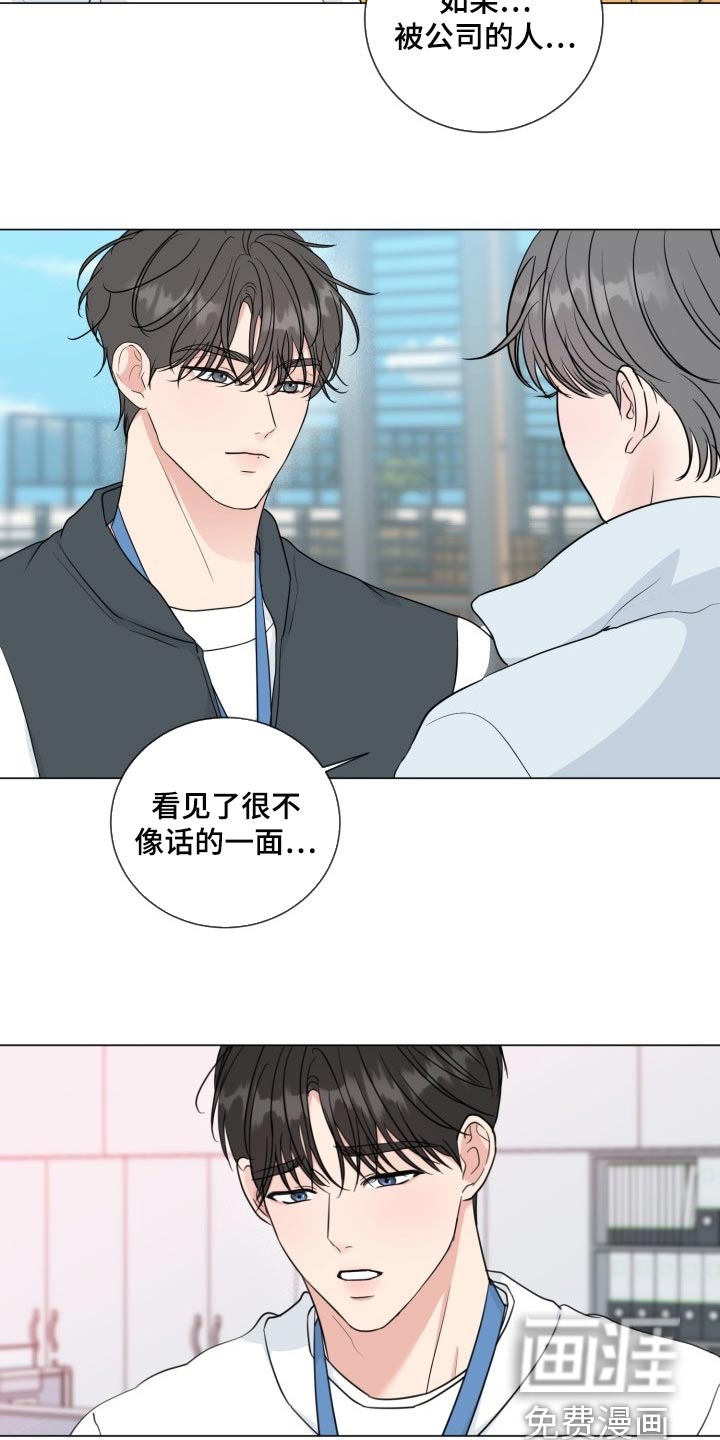 第61话1