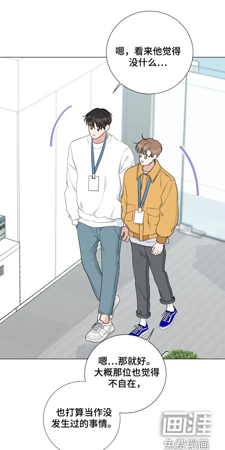 第61话8