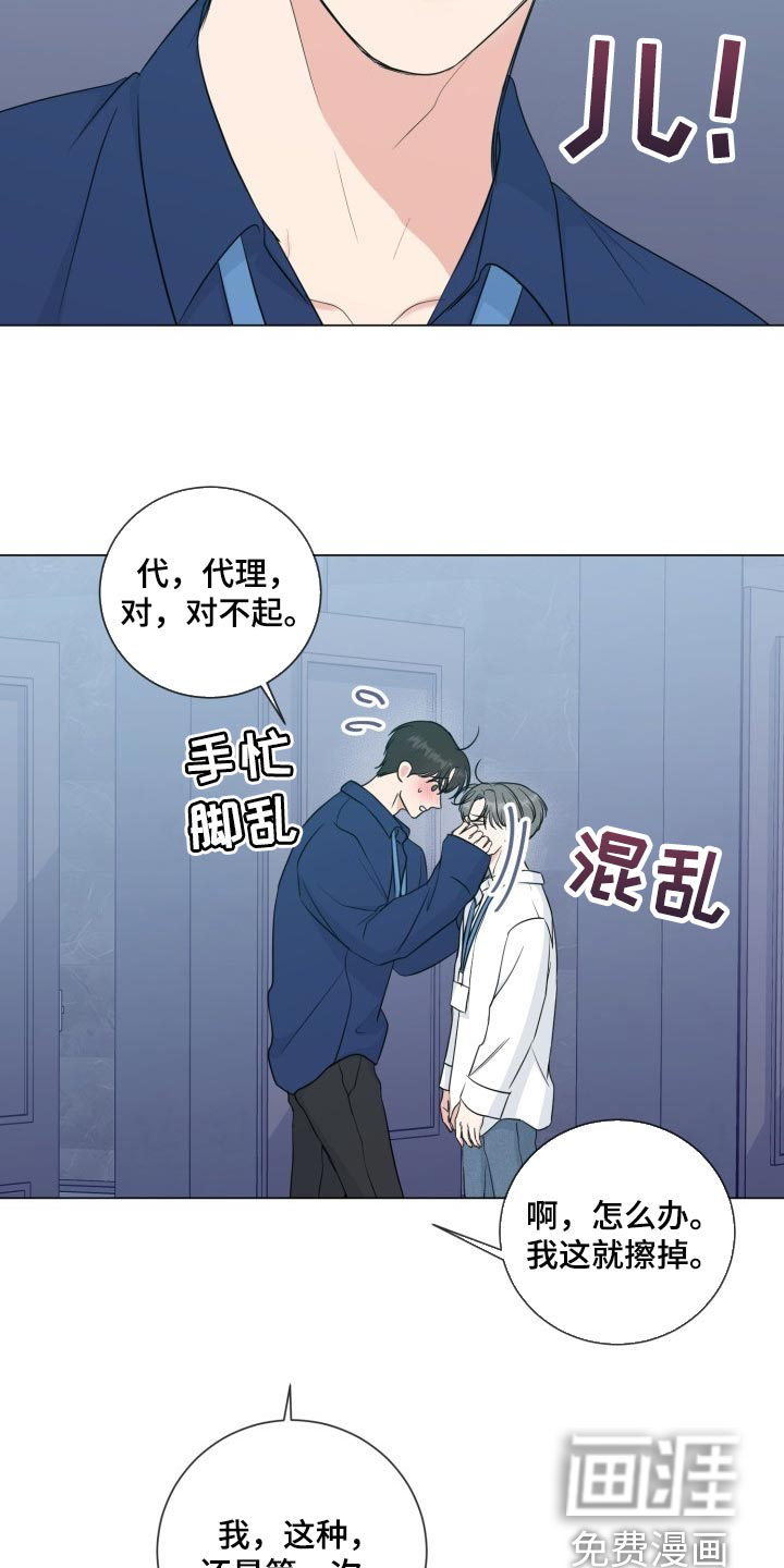 第60话3