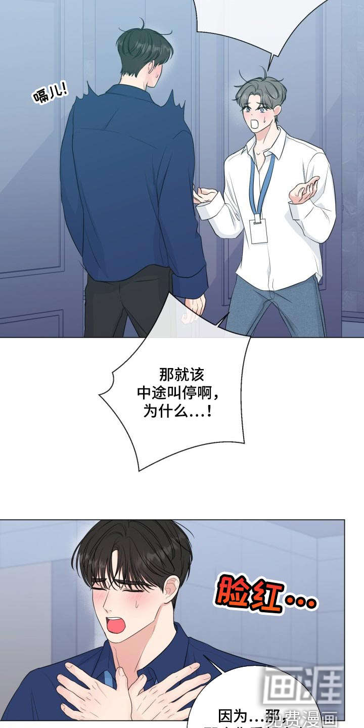 第60话7
