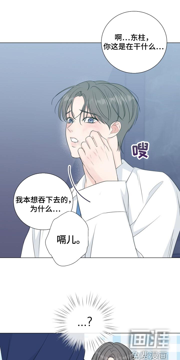 第60话1