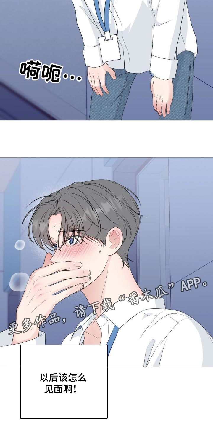 第60话13