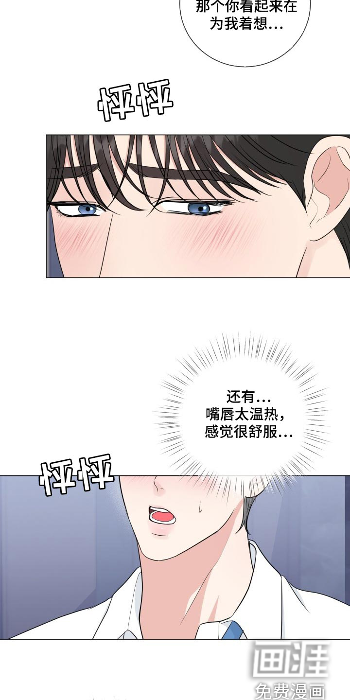第60话8