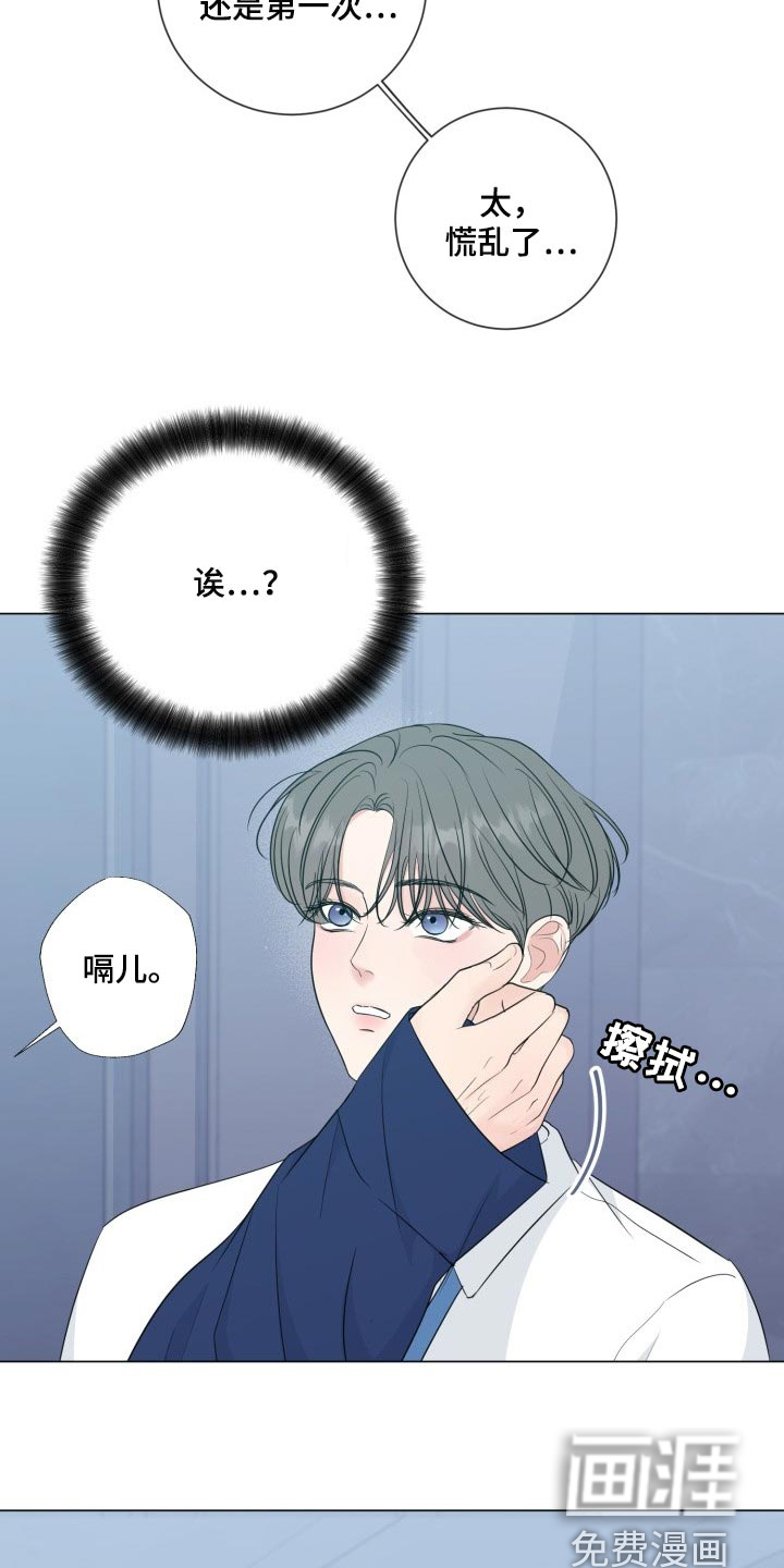 第60话4