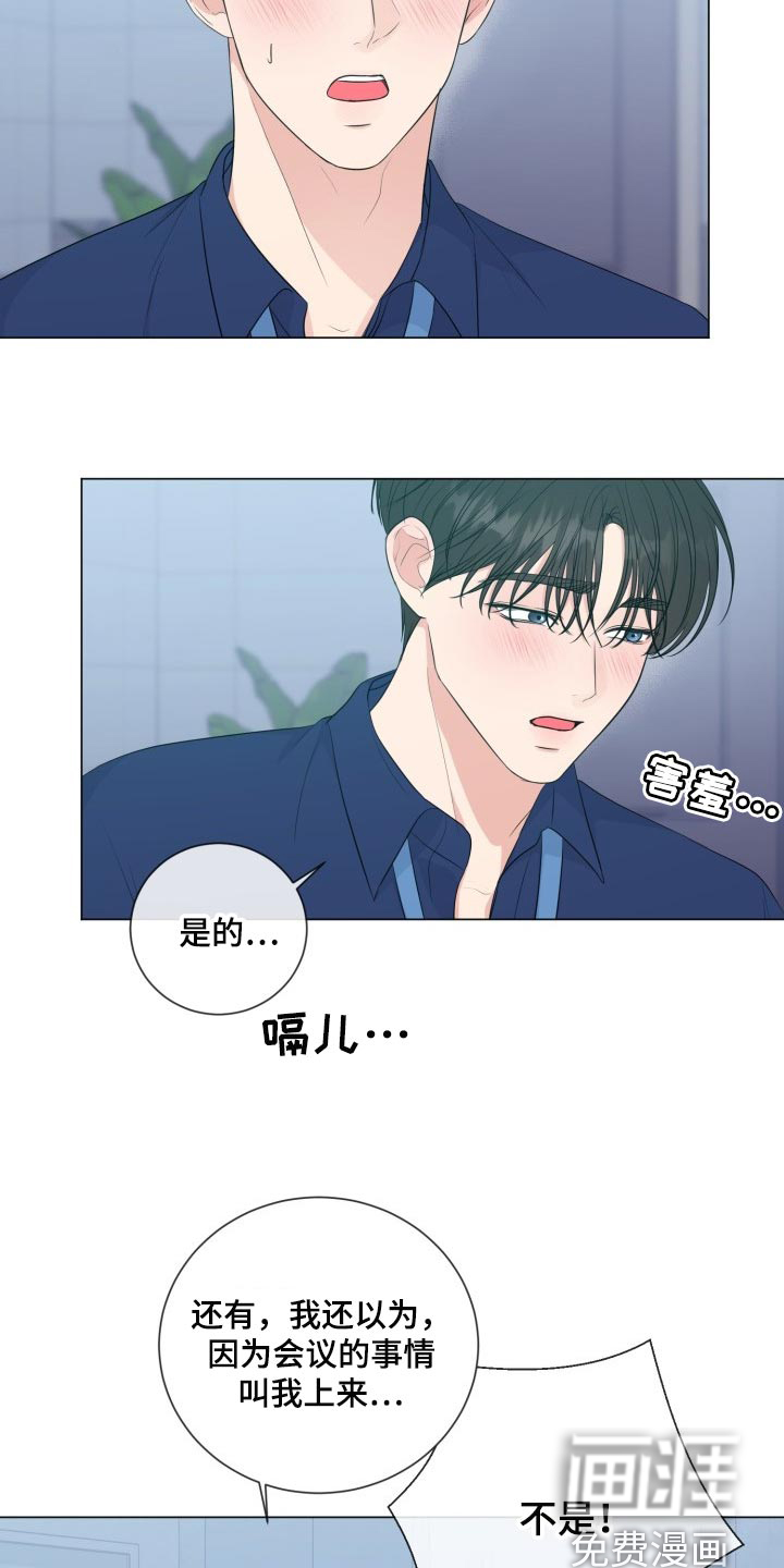 第60话6