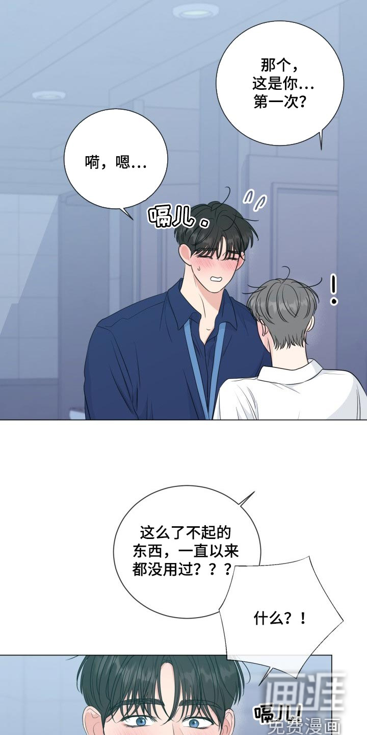 第60话5