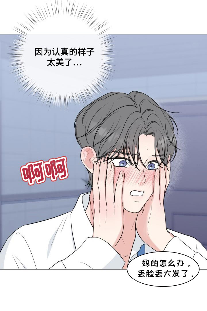 第60话9