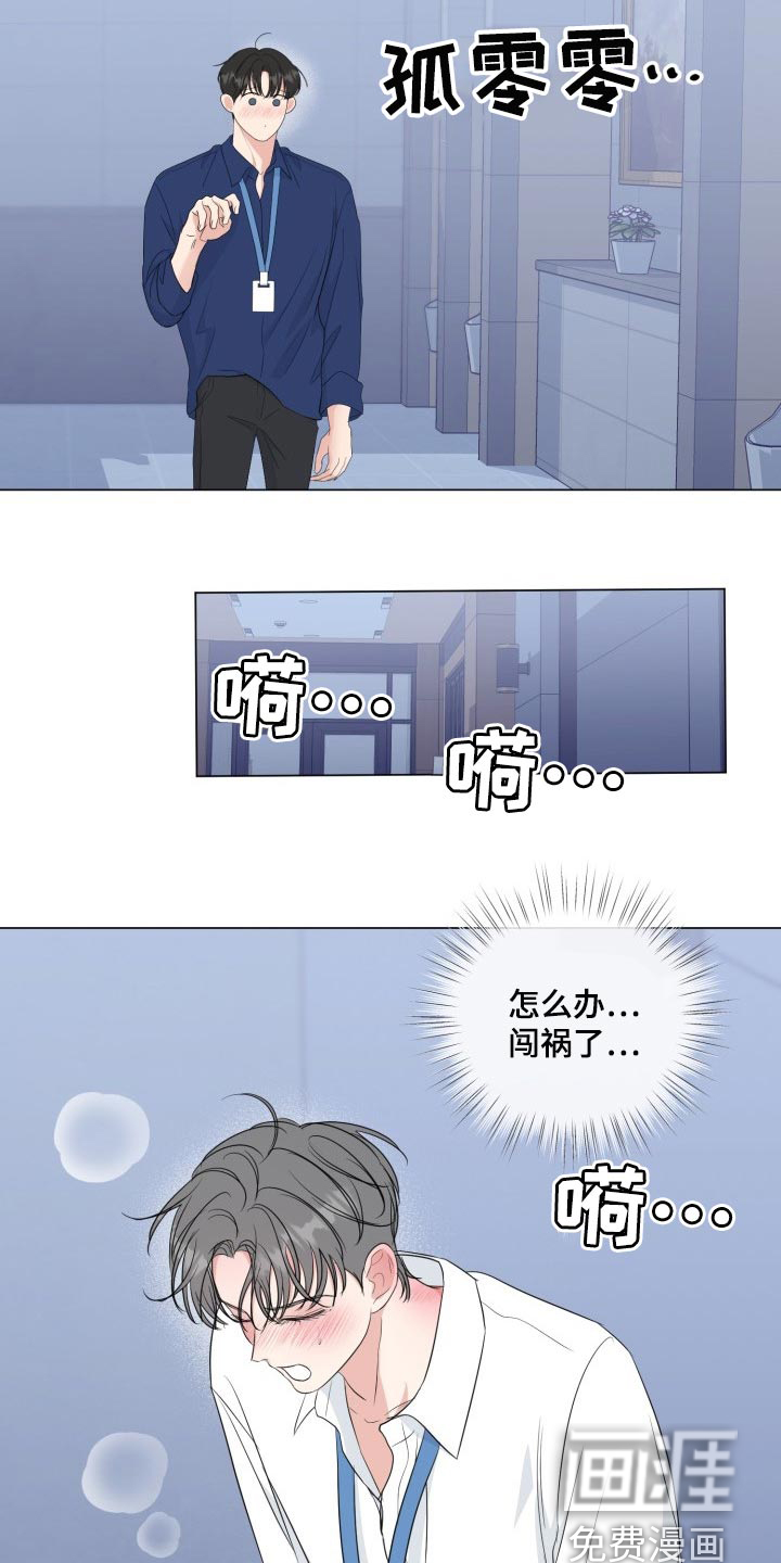 第60话12