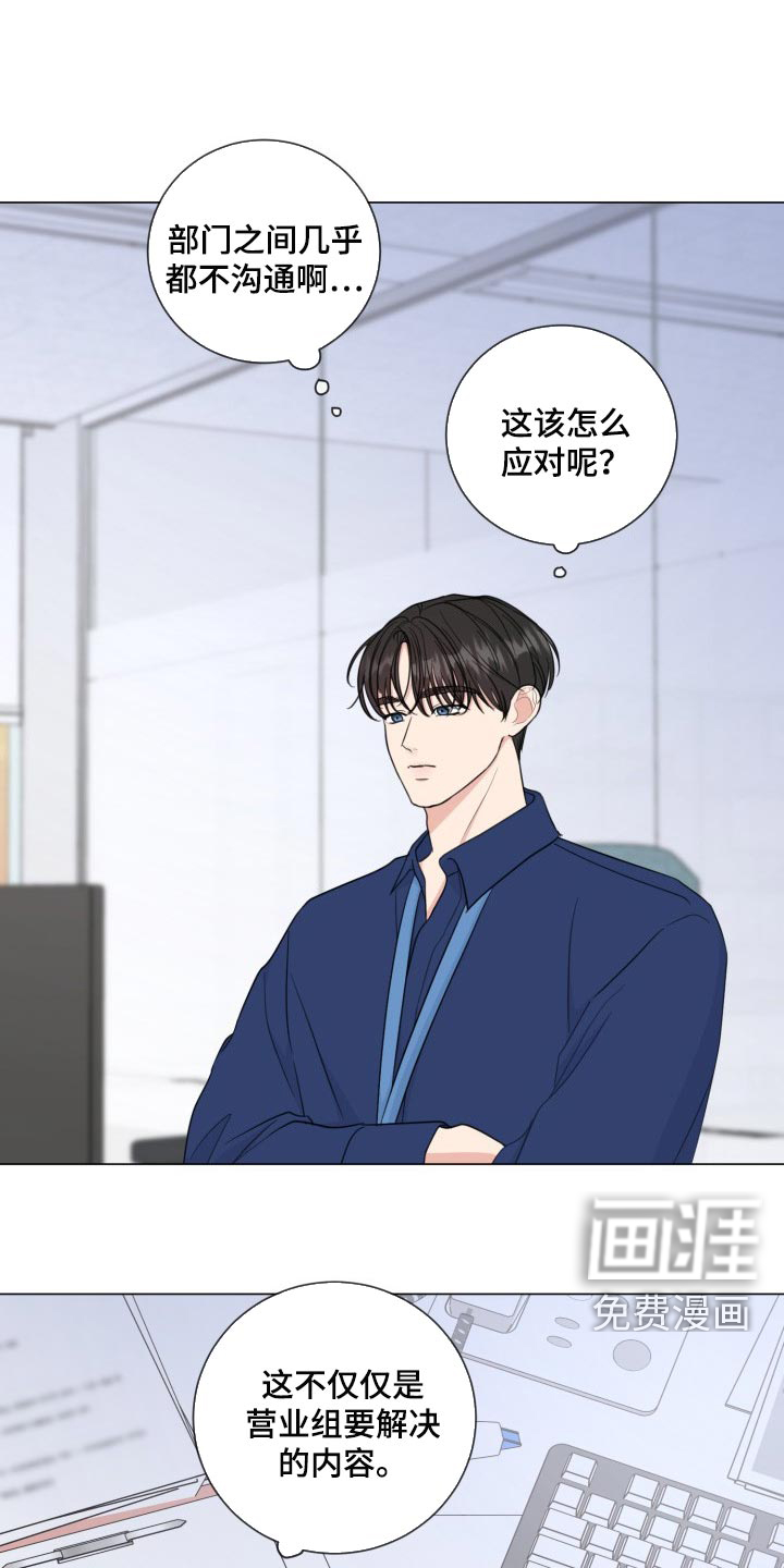 第59话0