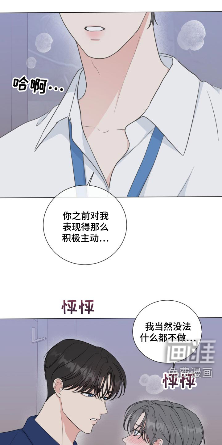 第59话10