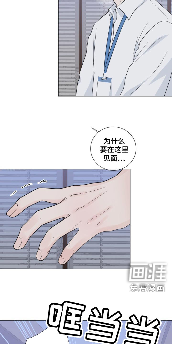 第59话7