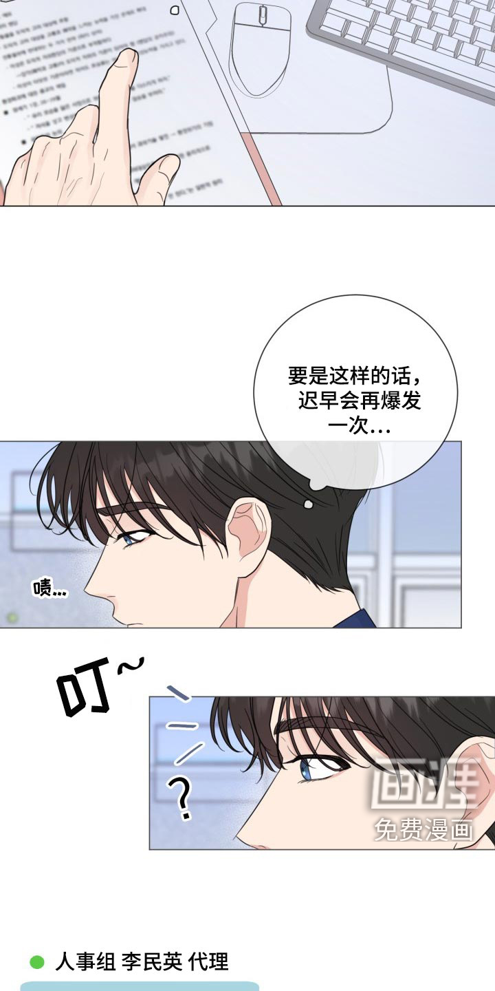 第59话1