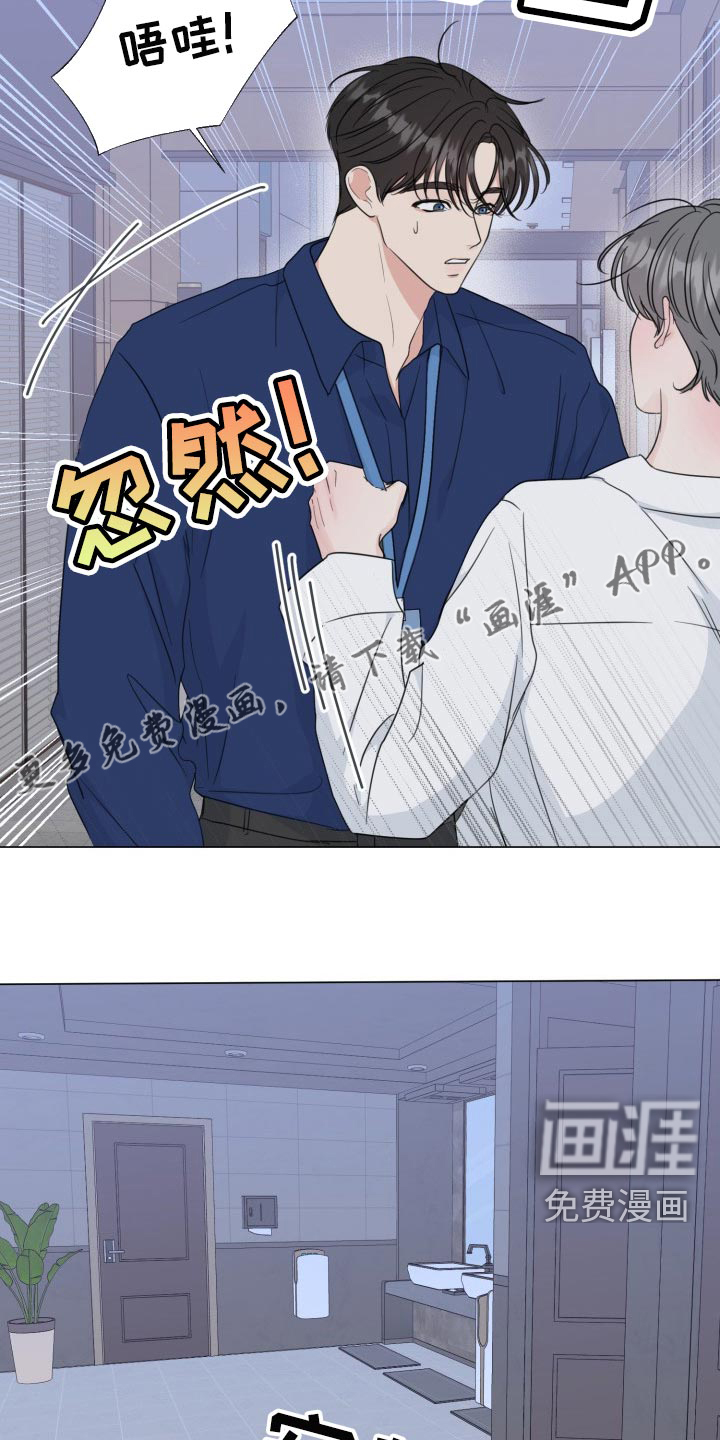 第59话8
