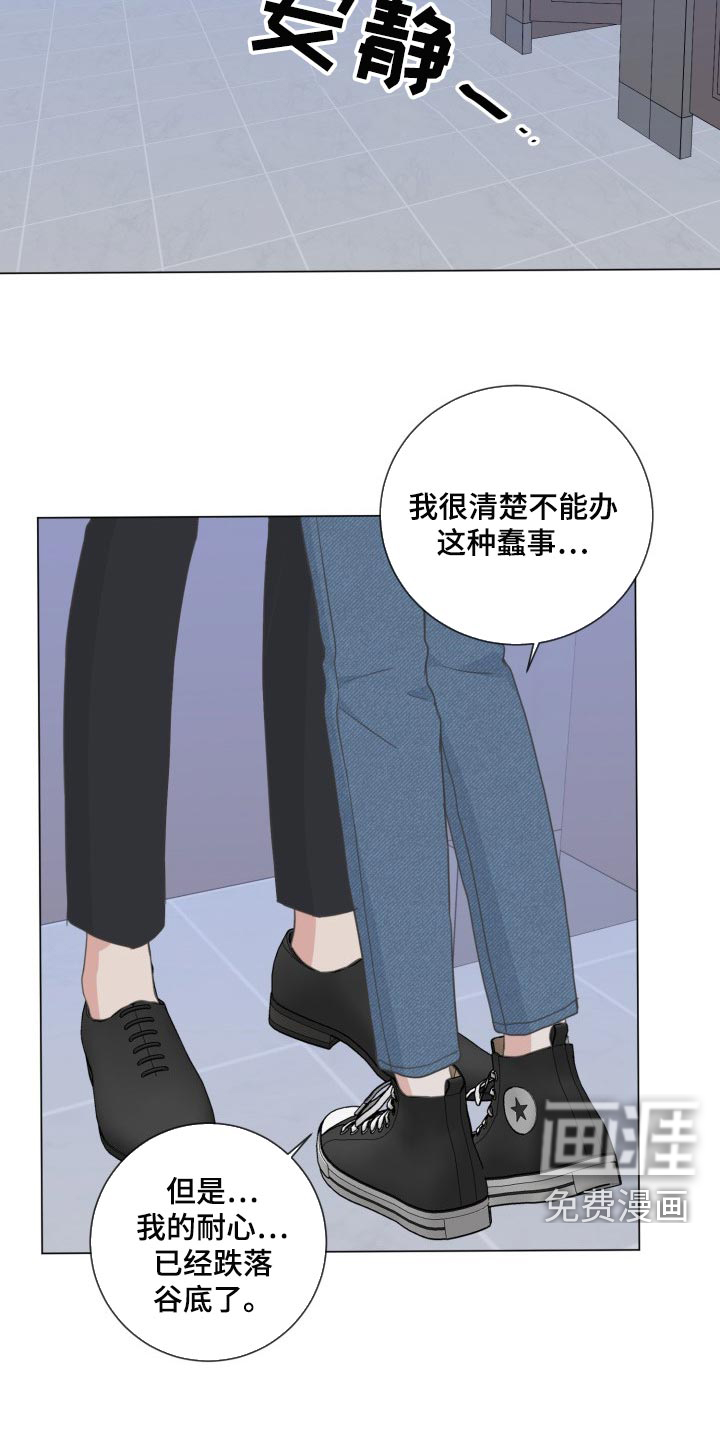 第59话9