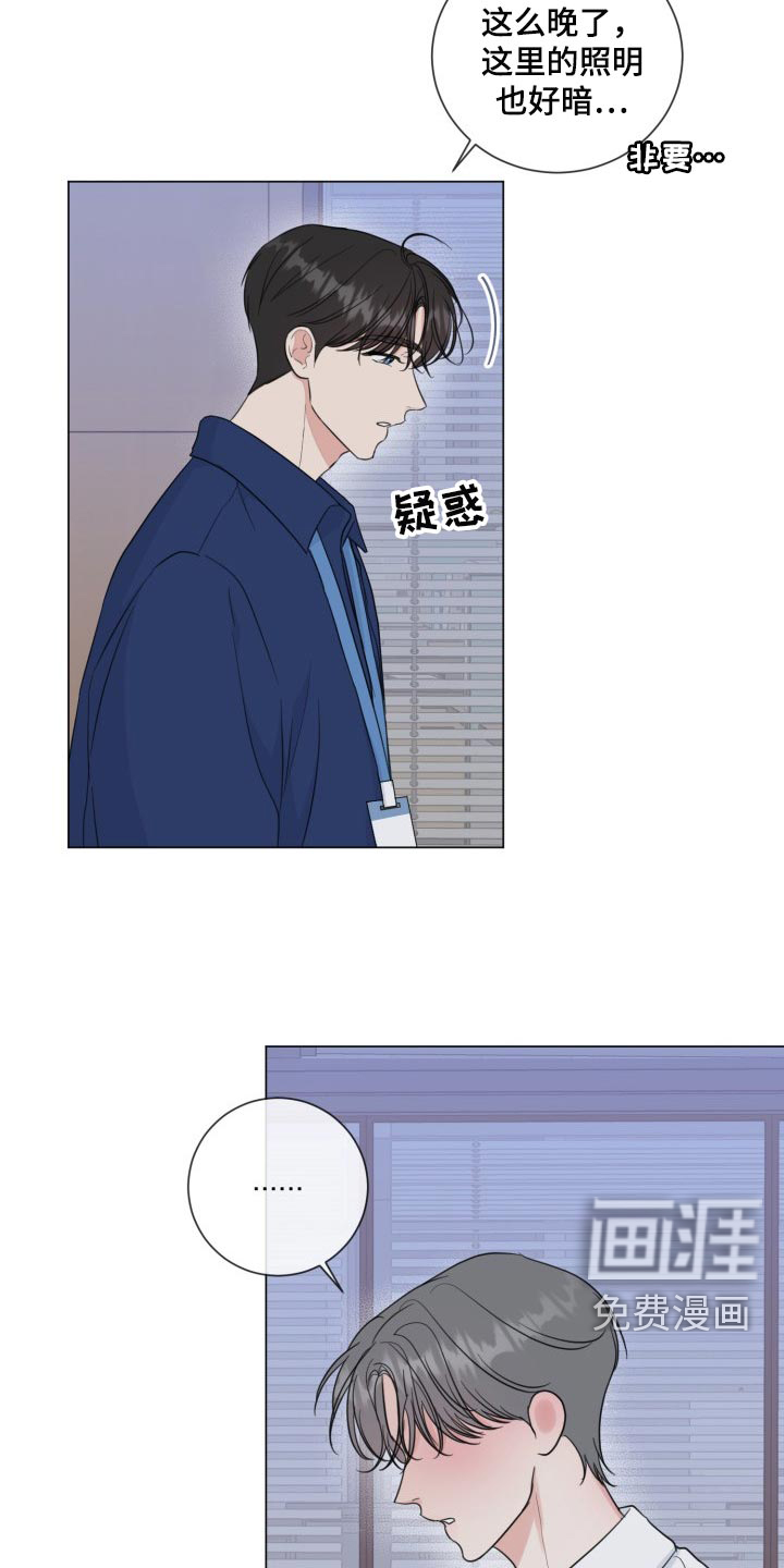 第59话6
