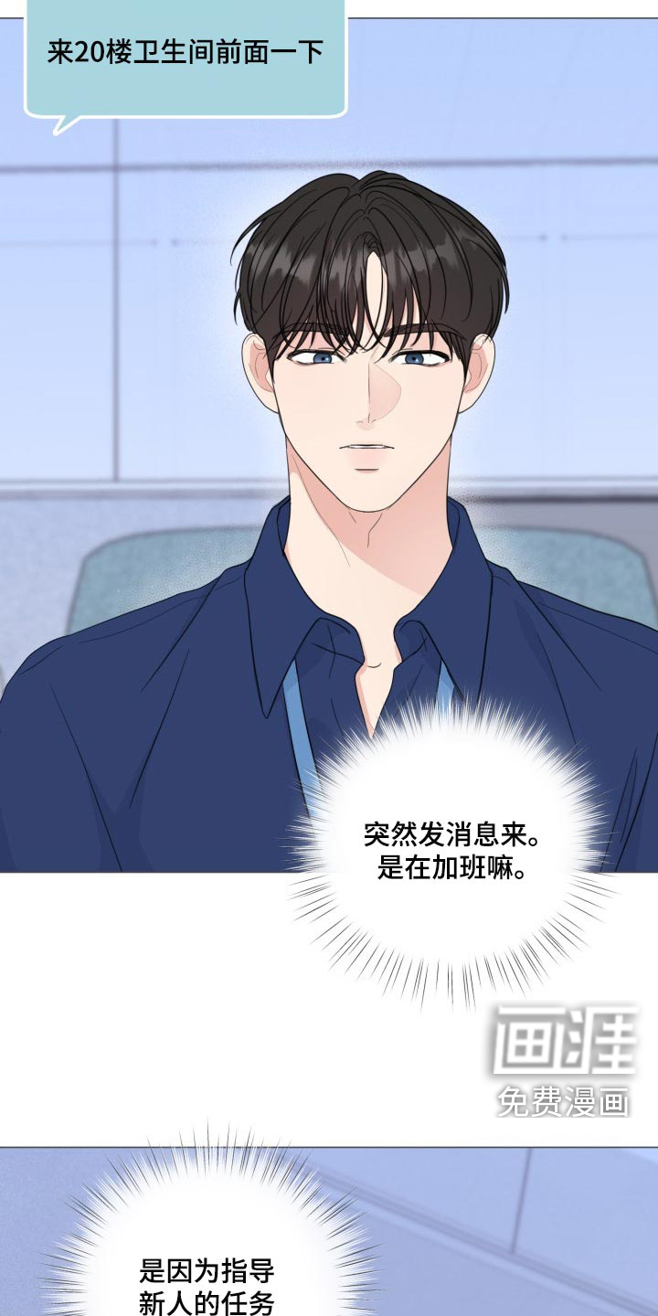 第59话2