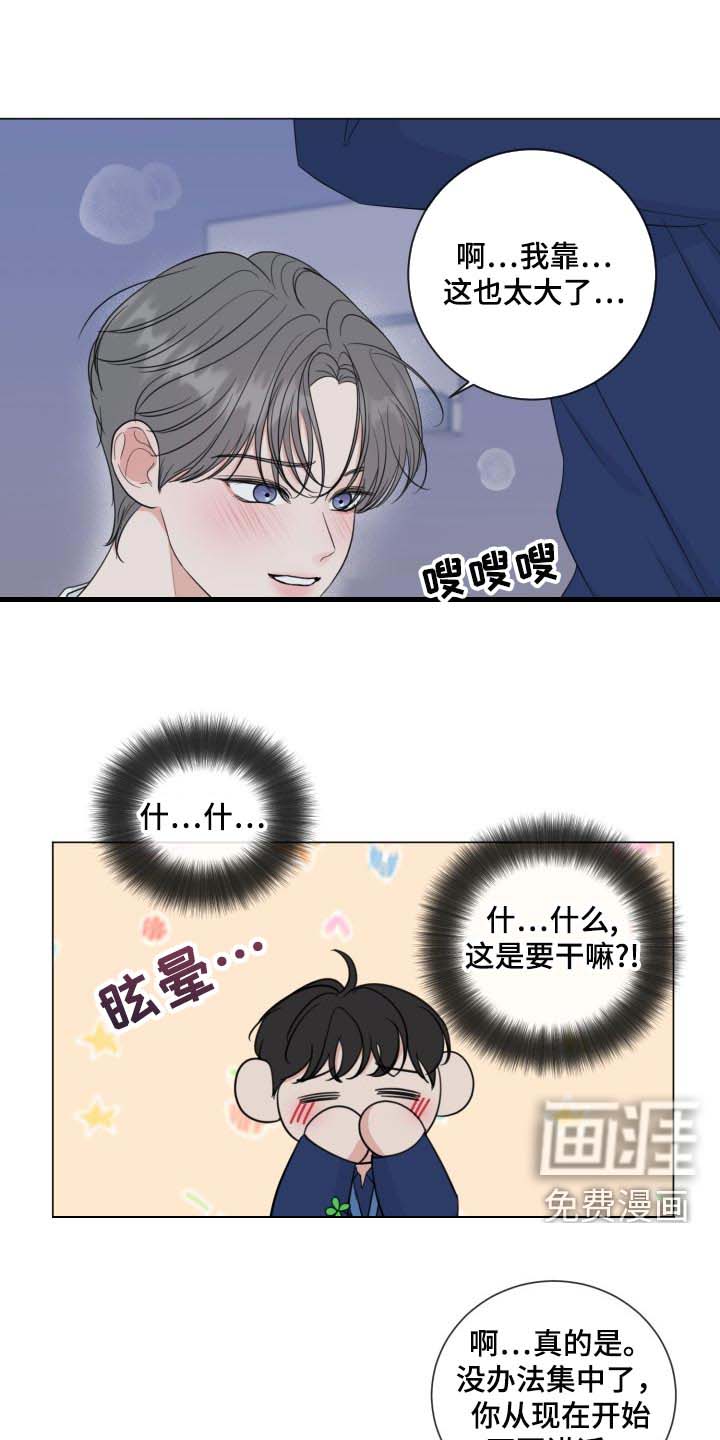 第59话14