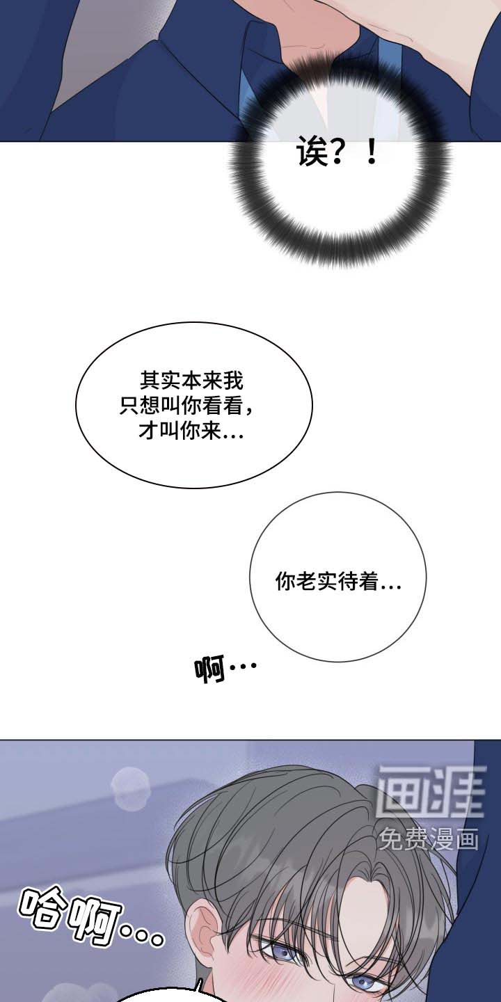 第59话16