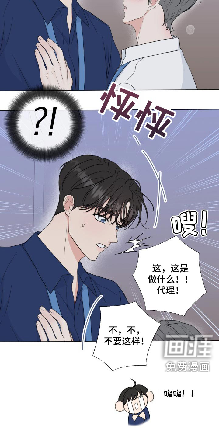 第59话11
