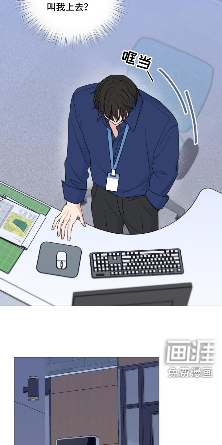 第59话3