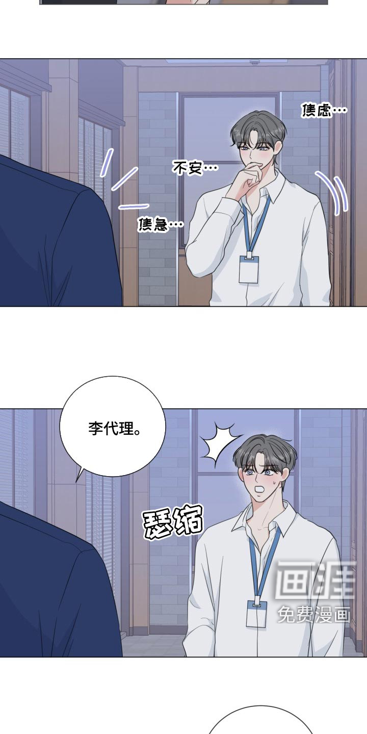 第59话5