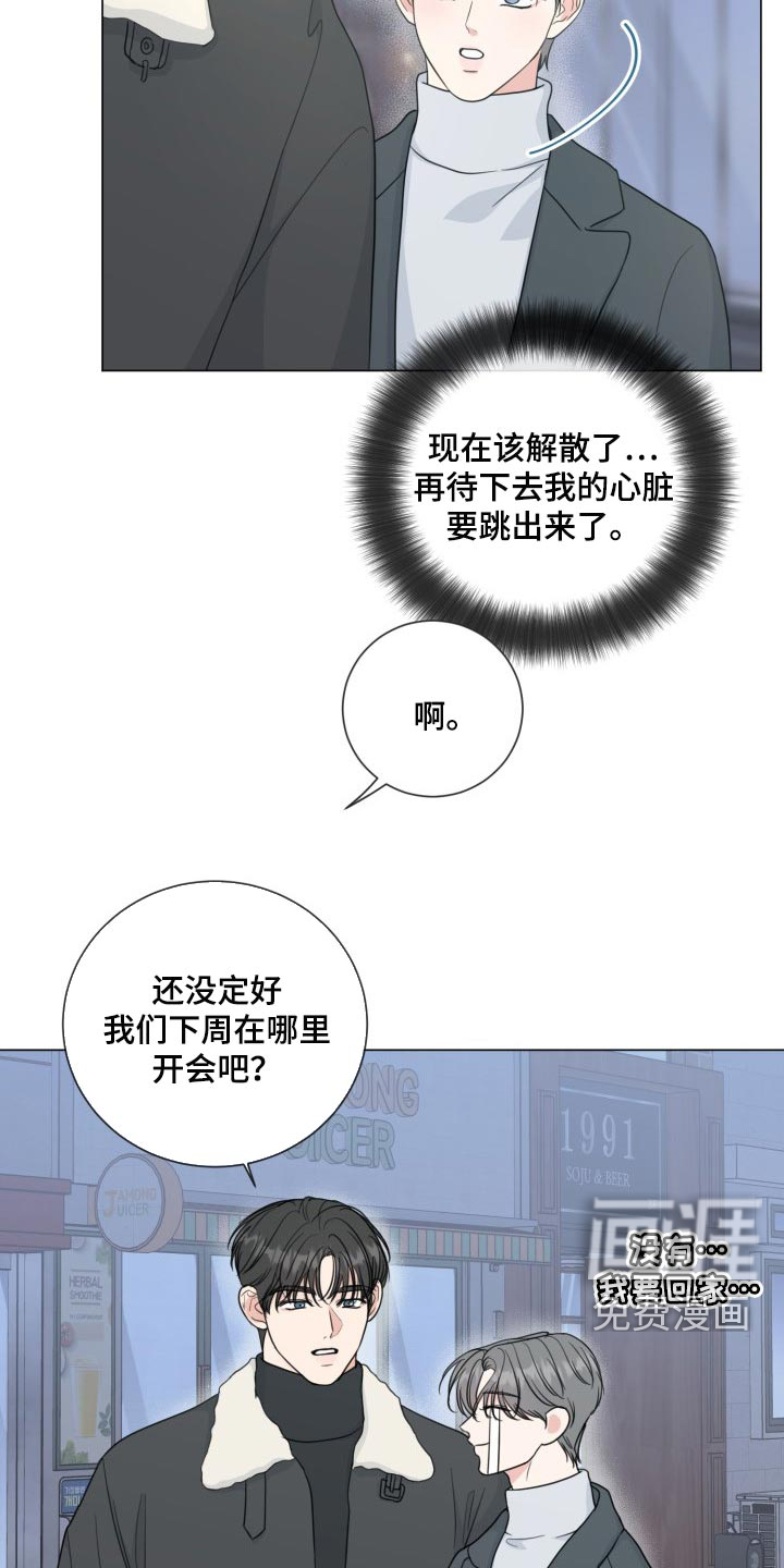 第58话3